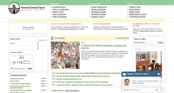 Desktop Screenshot of penza-job.ru